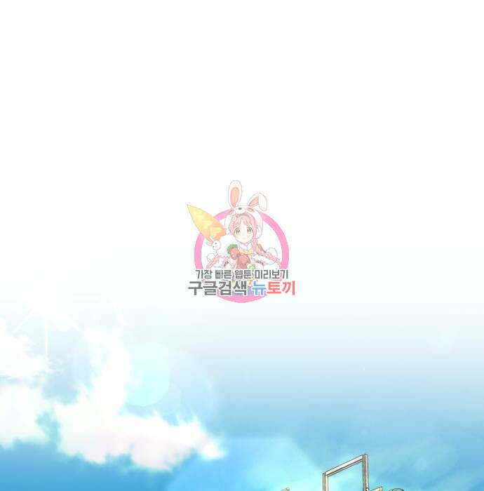 헬크래프트 19화 1