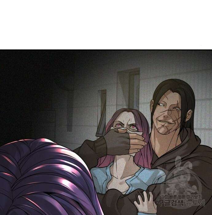 헬크래프트 19화 14