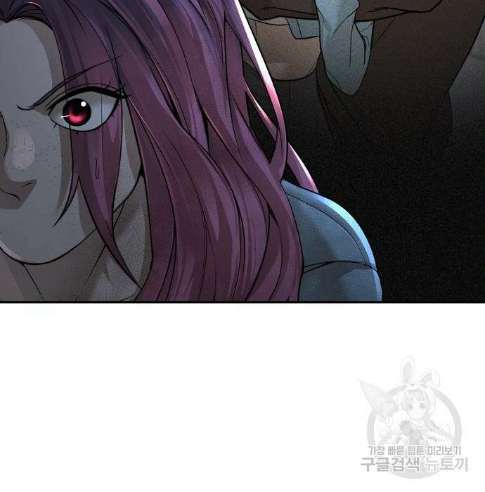 헬크래프트 19화 15