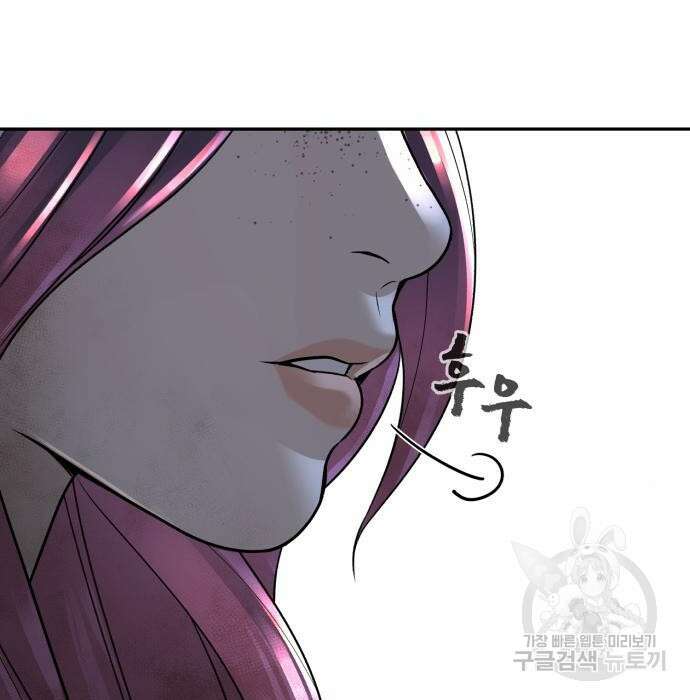헬크래프트 19화 19