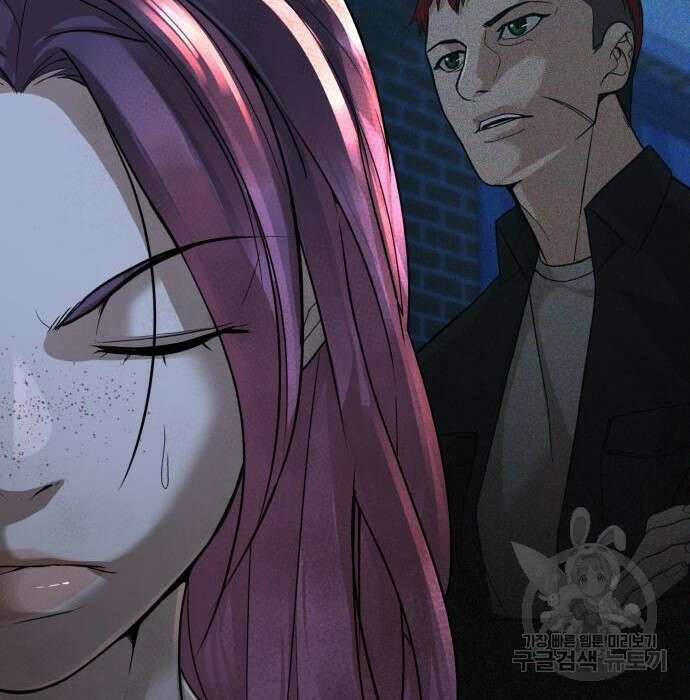 헬크래프트 19화 25