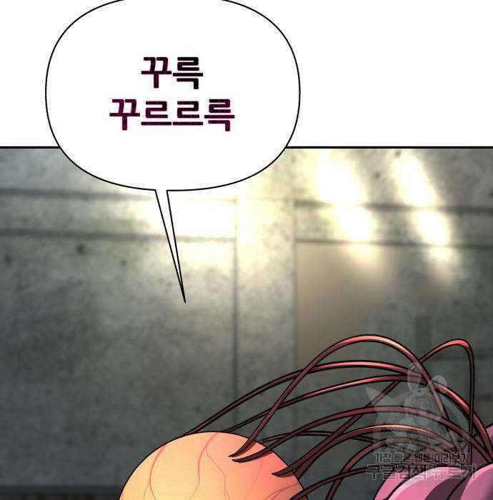 헬크래프트 19화 42