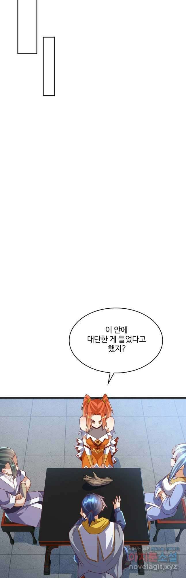 무역: 운명을 거스르다 170화 4