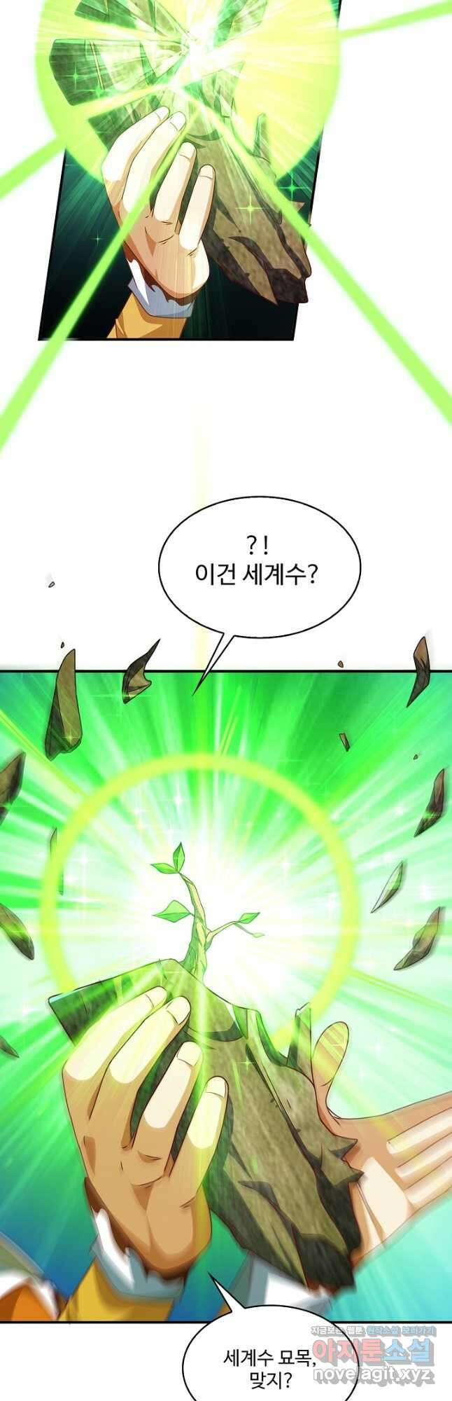 무역: 운명을 거스르다 170화 6
