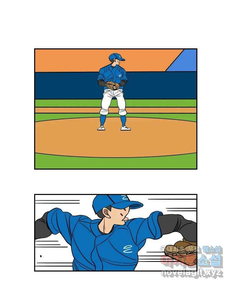 기프트 81화_VS 한성고 (11) : 공세 1