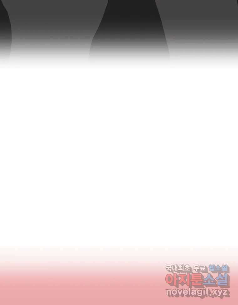 그녀의 앵무새 109화 슬픈 공주님(1) 20