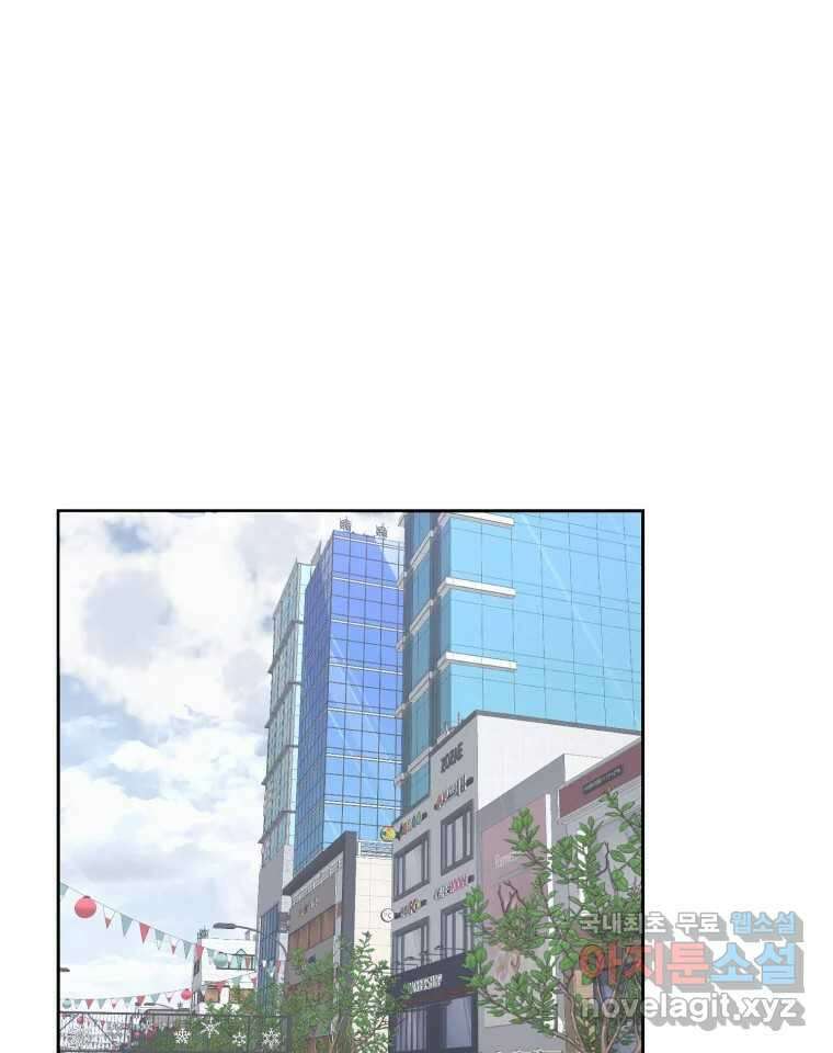 그녀의 앵무새 109화 슬픈 공주님(1) 104