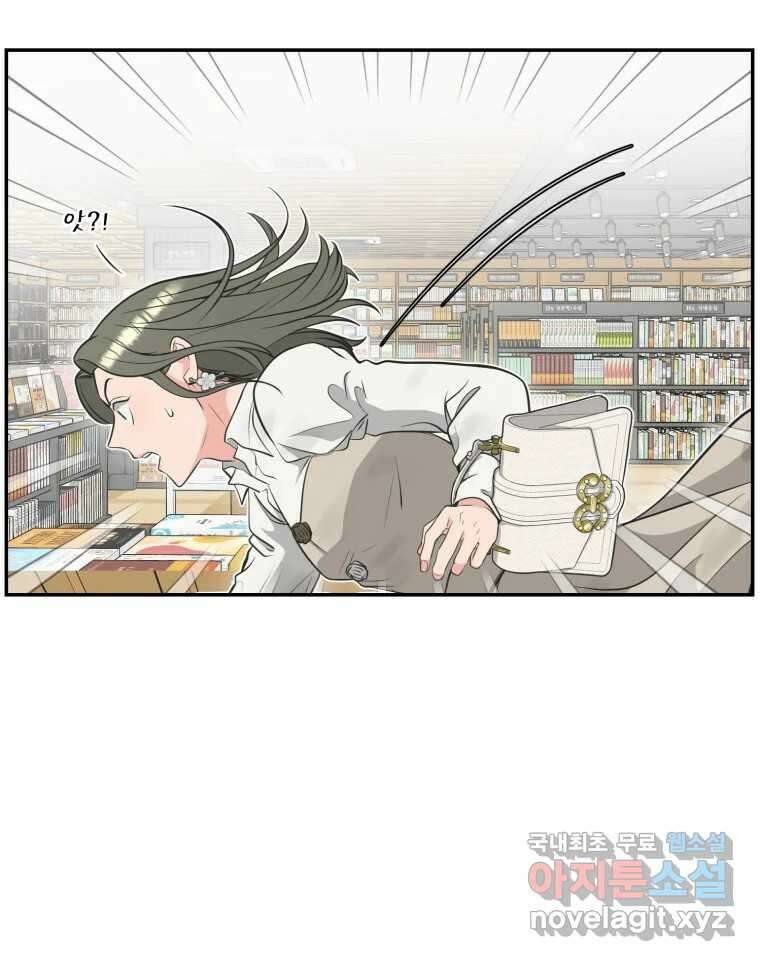 그녀의 앵무새 109화 슬픈 공주님(1) 141