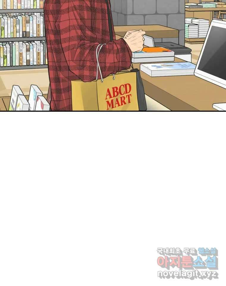 그녀의 앵무새 109화 슬픈 공주님(1) 147