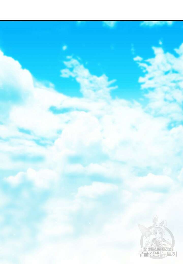 대도오 29화 22