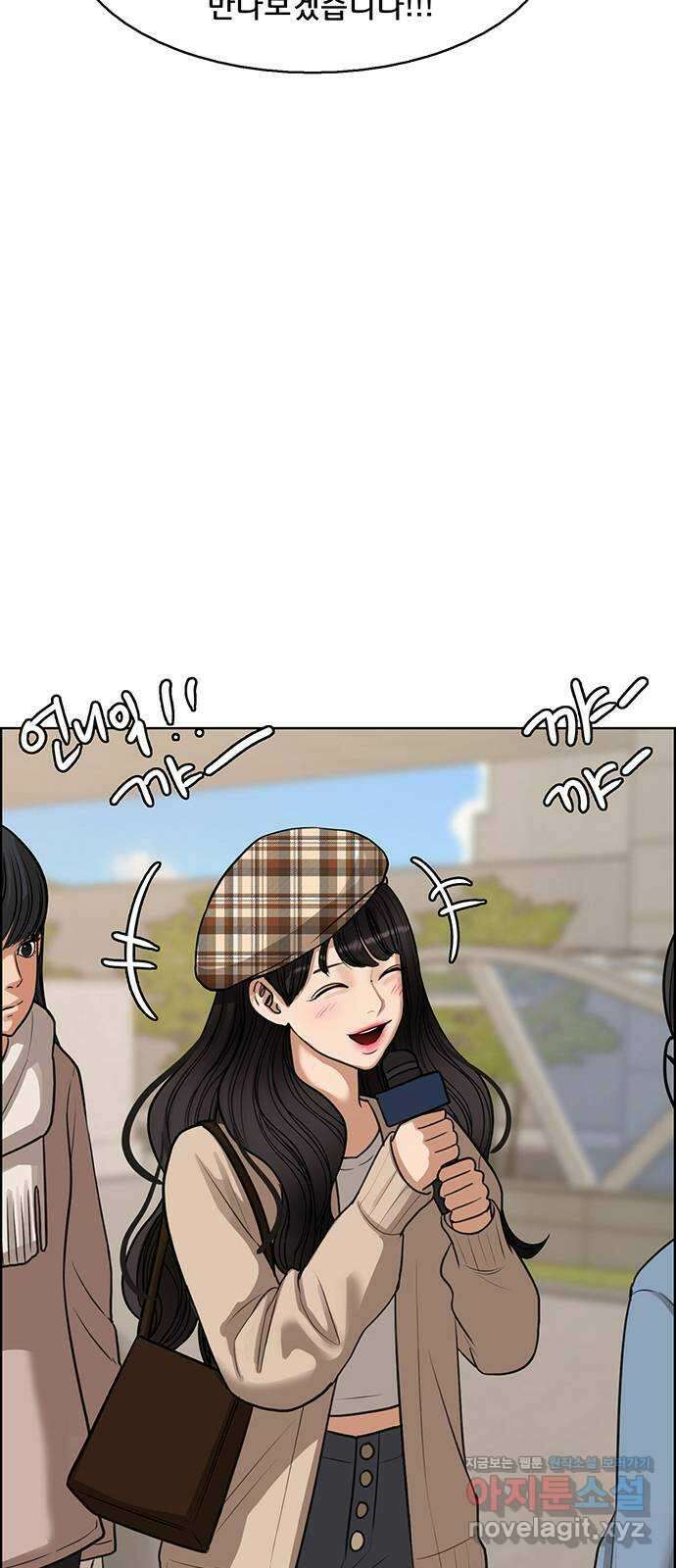 여신강림 외전-18화[희연ep] 10