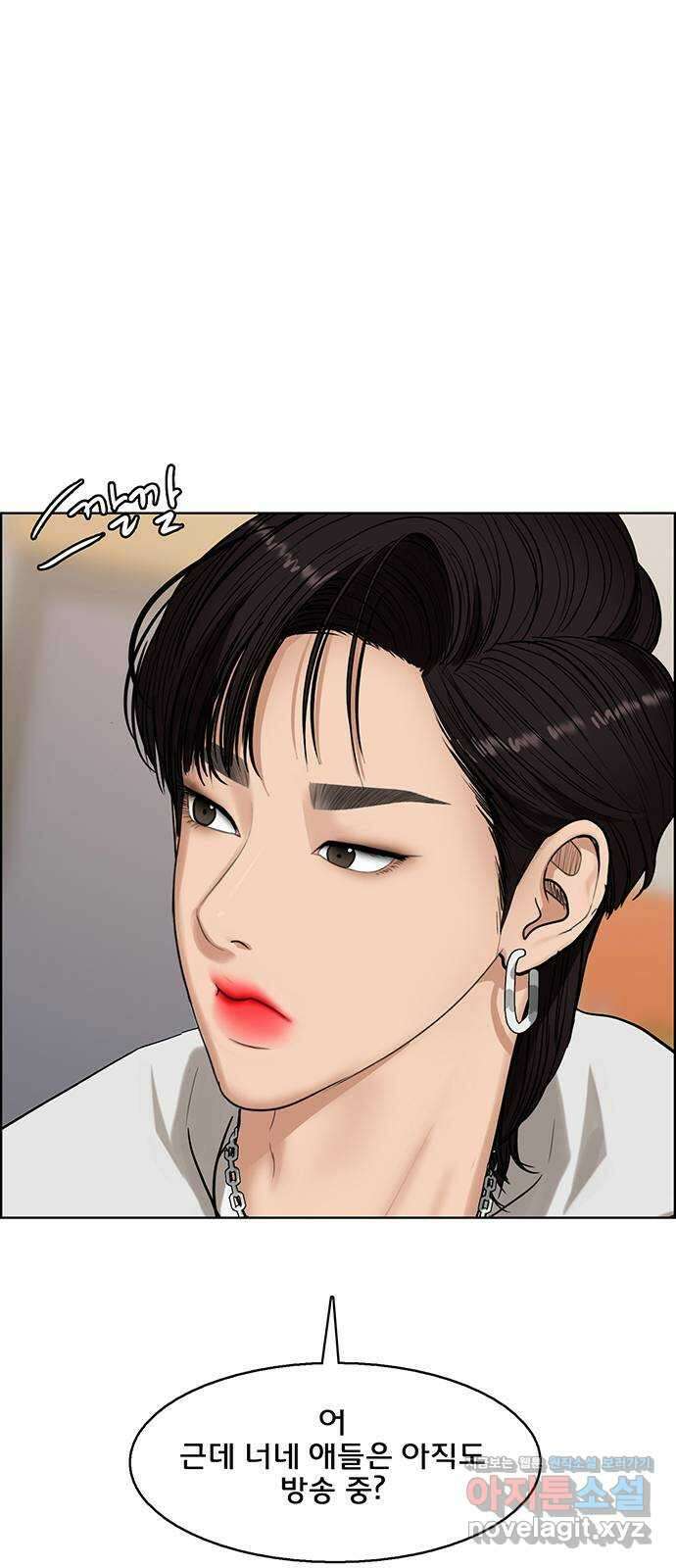 여신강림 외전-18화[희연ep] 35