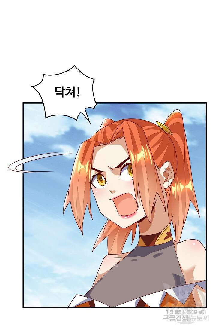 무역: 운명을 거스르다 178화 9