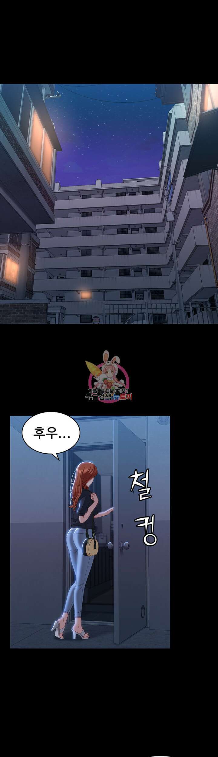 이력서 33화 1