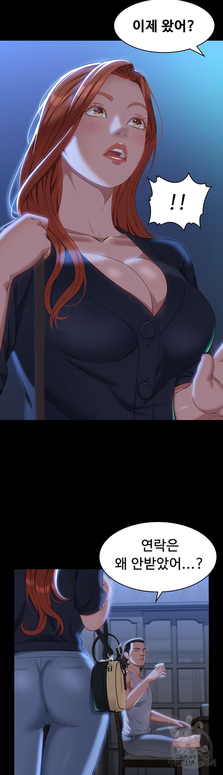 이력서 33화 2