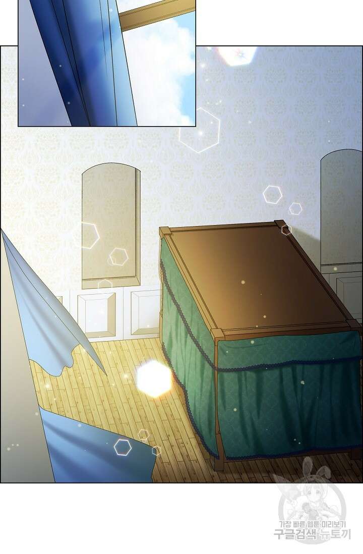 하녀와 흡혈귀 외전 1화 6