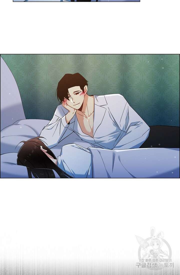 하녀와 흡혈귀 외전 1화 8