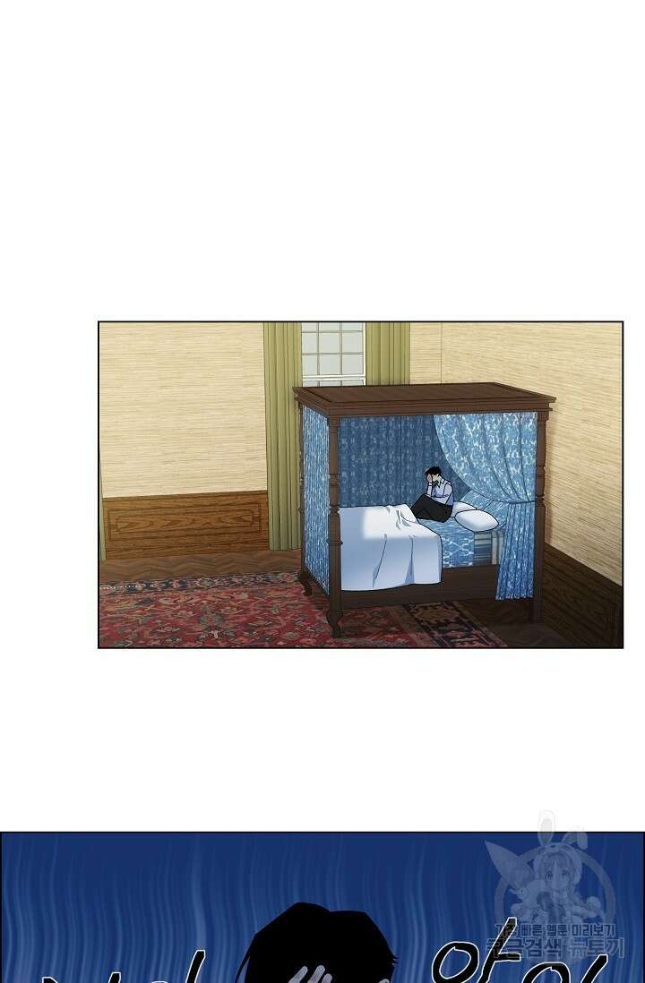 하녀와 흡혈귀 외전 1화 36