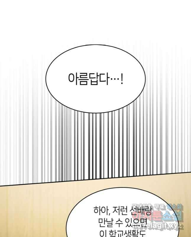 무한의 마법사 20화 15