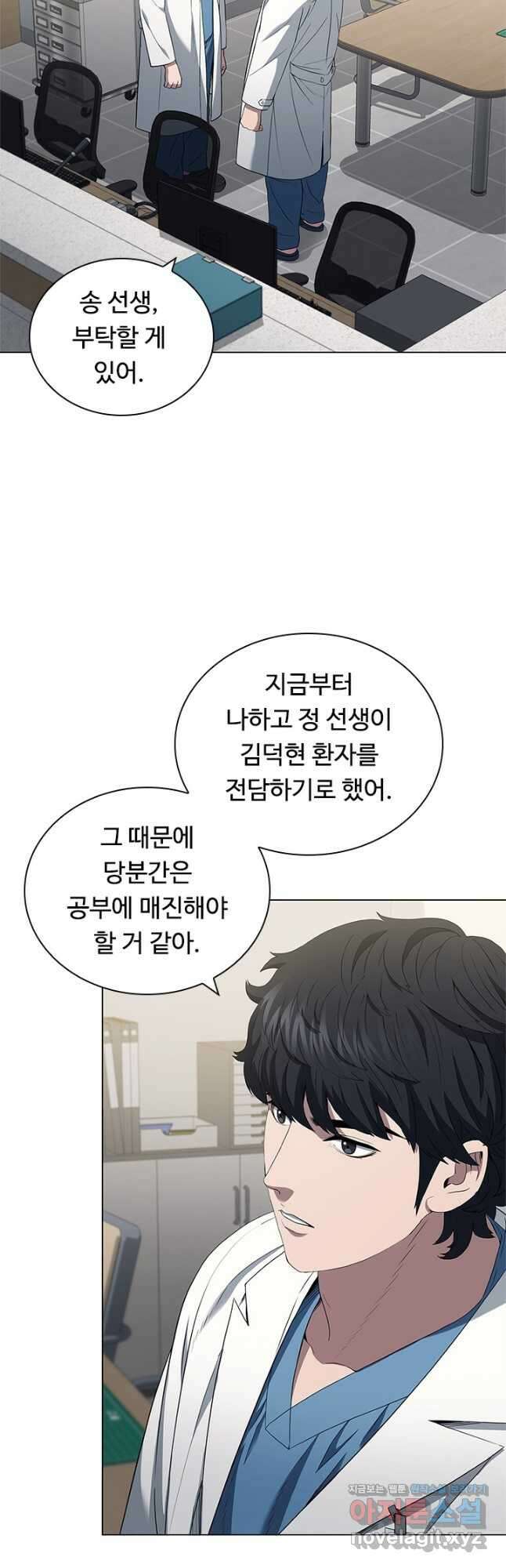 닥터 최태수 시즌4 40화 2