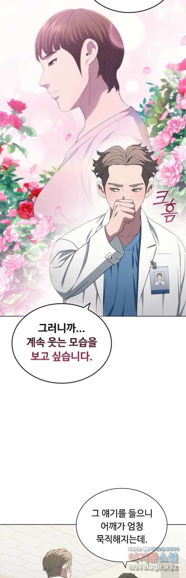 닥터 최태수 시즌4 40화 7