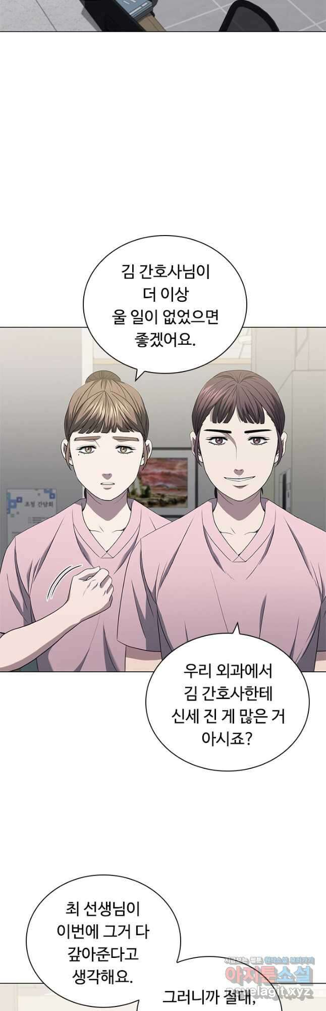 닥터 최태수 시즌4 40화 10