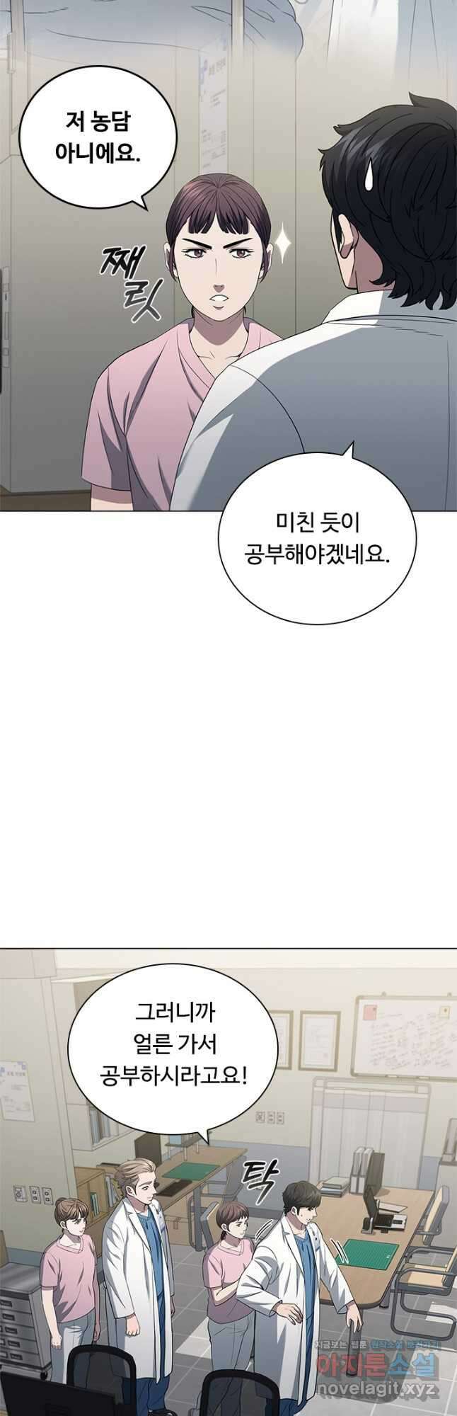 닥터 최태수 시즌4 40화 12