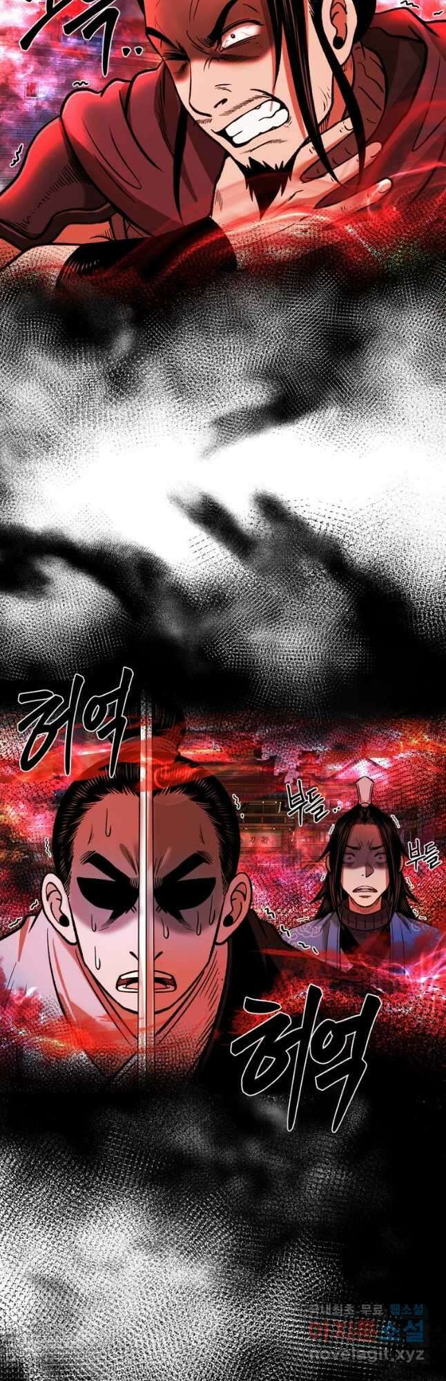 마인화산 44화 11