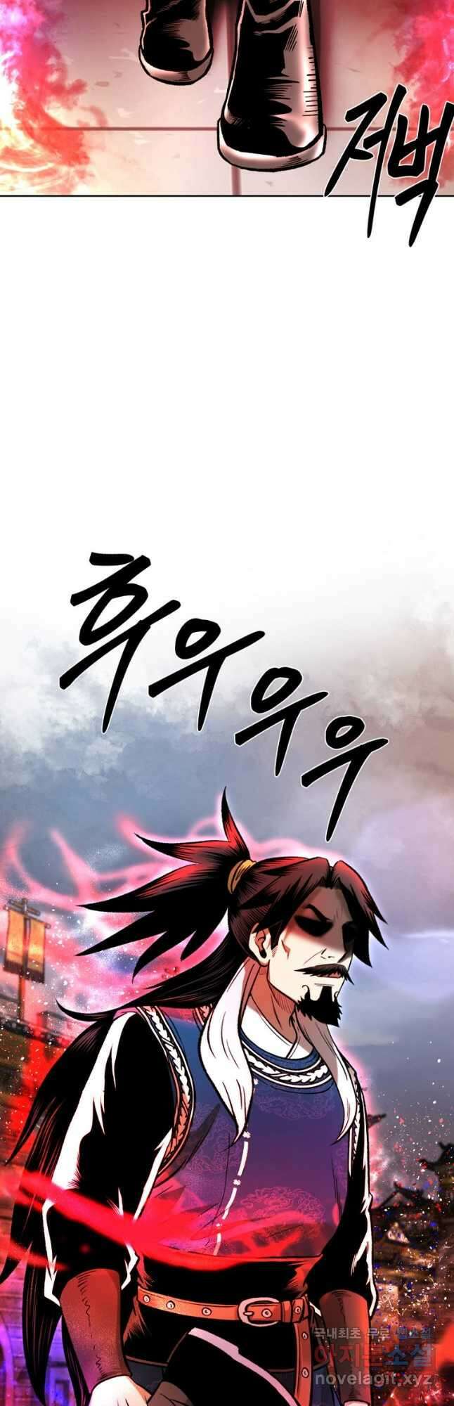 마인화산 44화 13