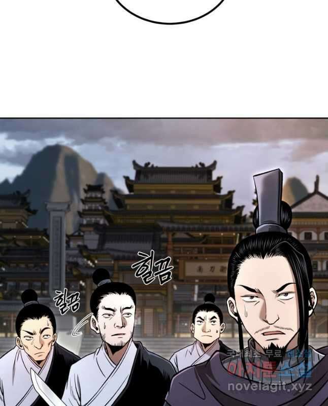 마인화산 44화 15