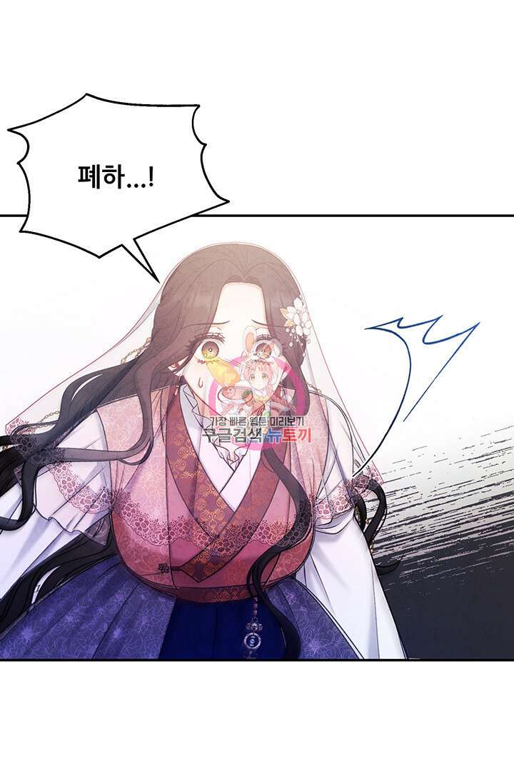 태양의 주인 111화 1