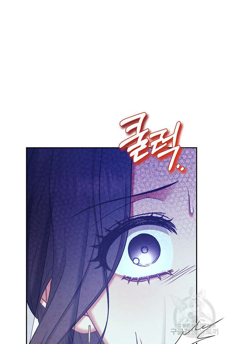 태양의 주인 111화 2