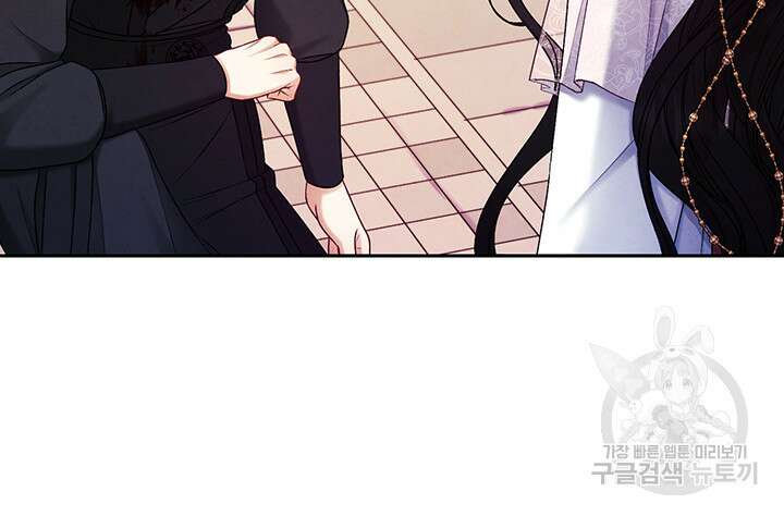 태양의 주인 111화 45