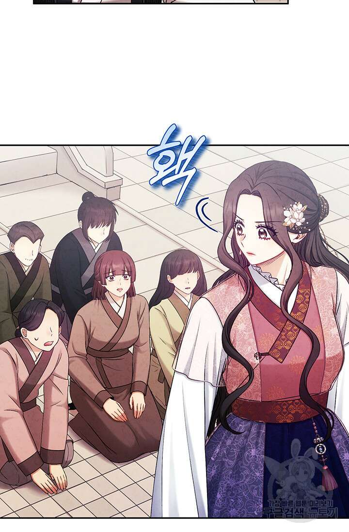 태양의 주인 111화 71