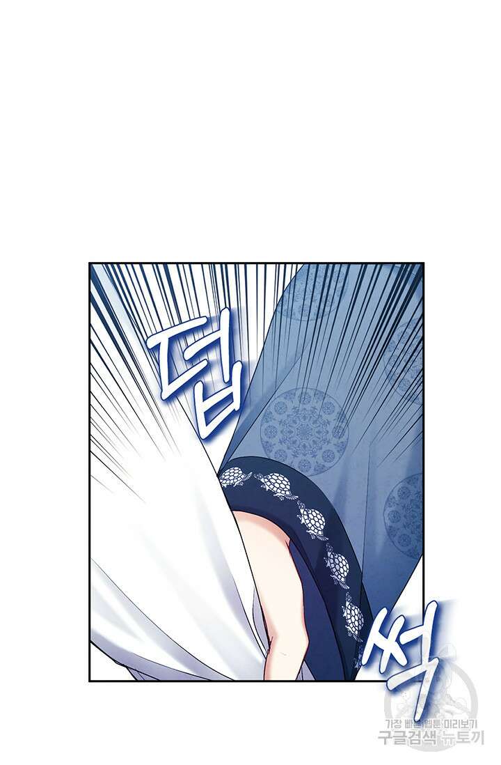 태양의 주인 111화 84