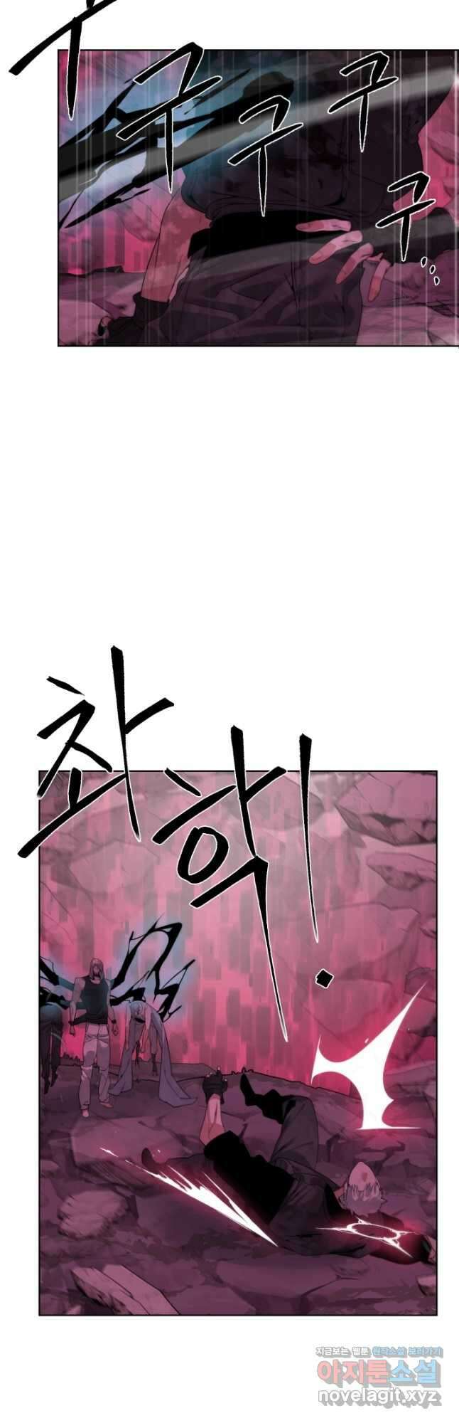 에뜨랑제 42화 2