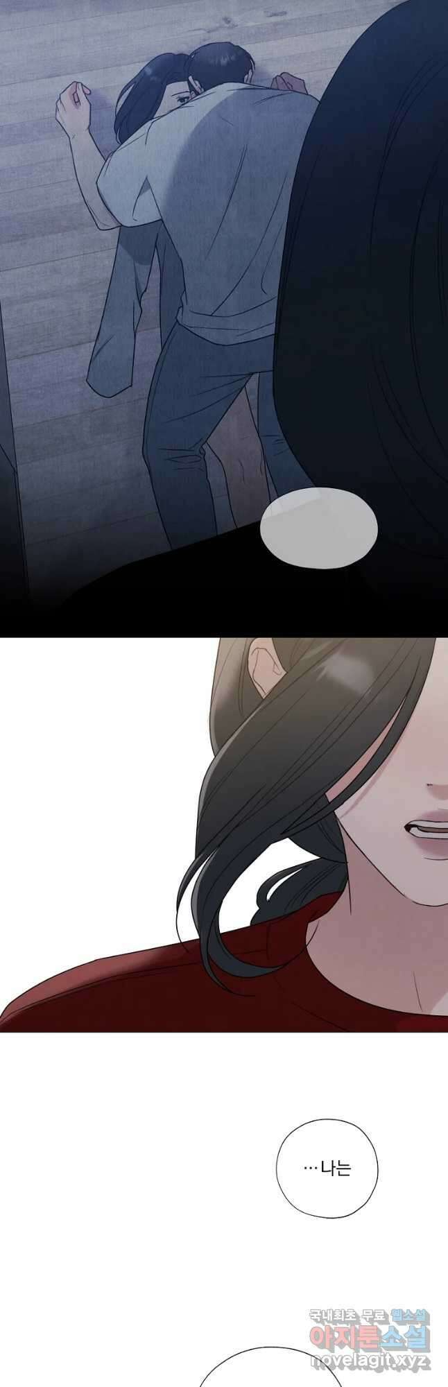 못할 짓 30화 11