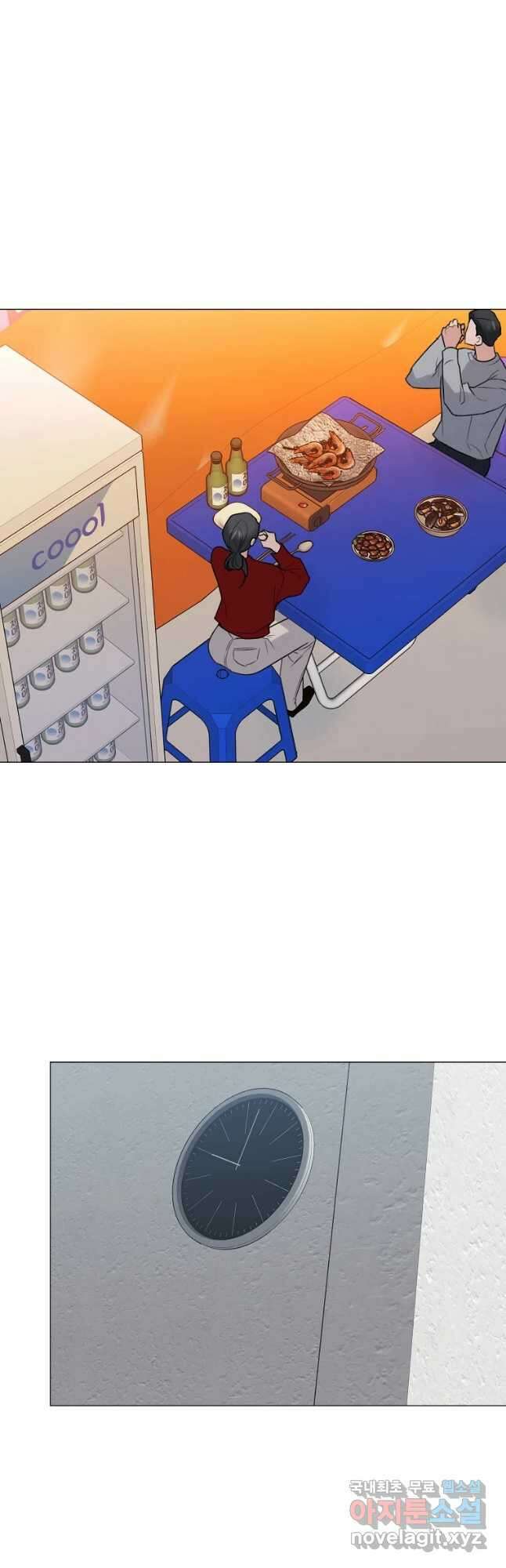 못할 짓 30화 34