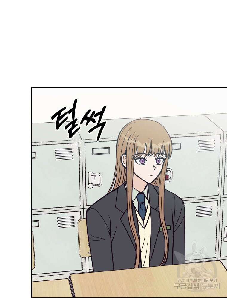 넘치지도 마르지도 않는 3화 6