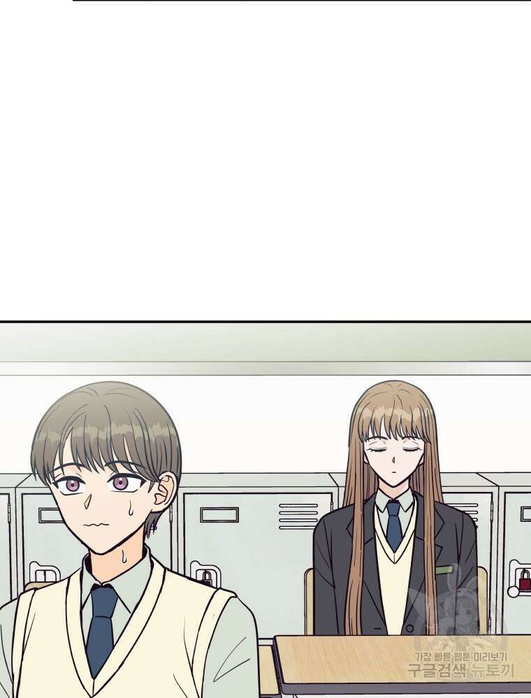 넘치지도 마르지도 않는 3화 7