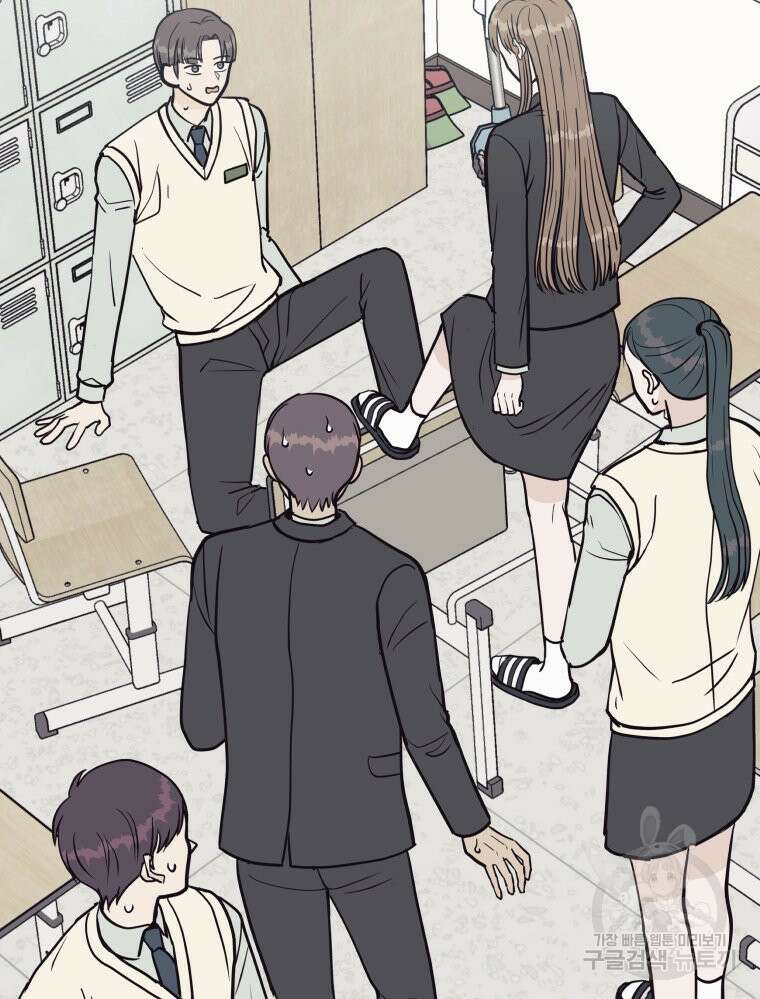 넘치지도 마르지도 않는 3화 9