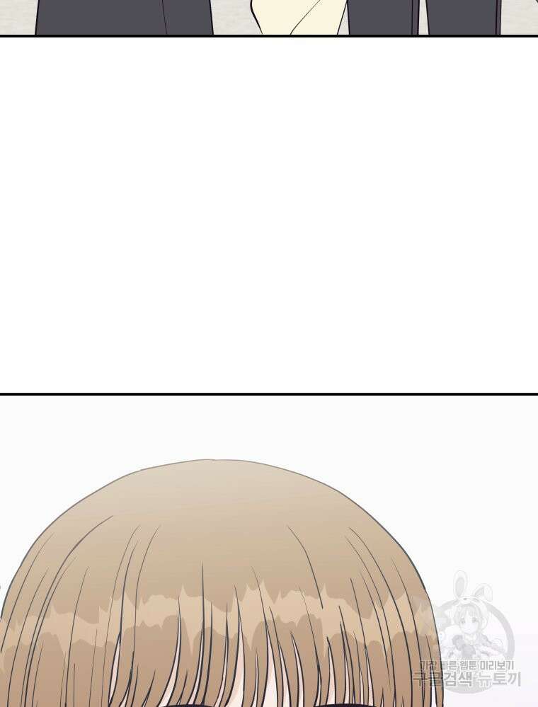 넘치지도 마르지도 않는 6화 3