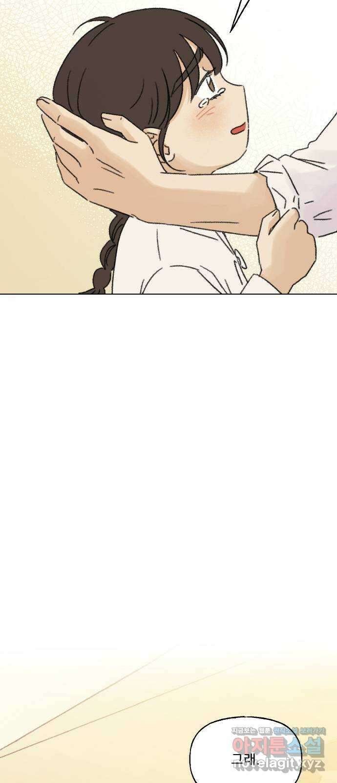 산의 시간 42화 21
