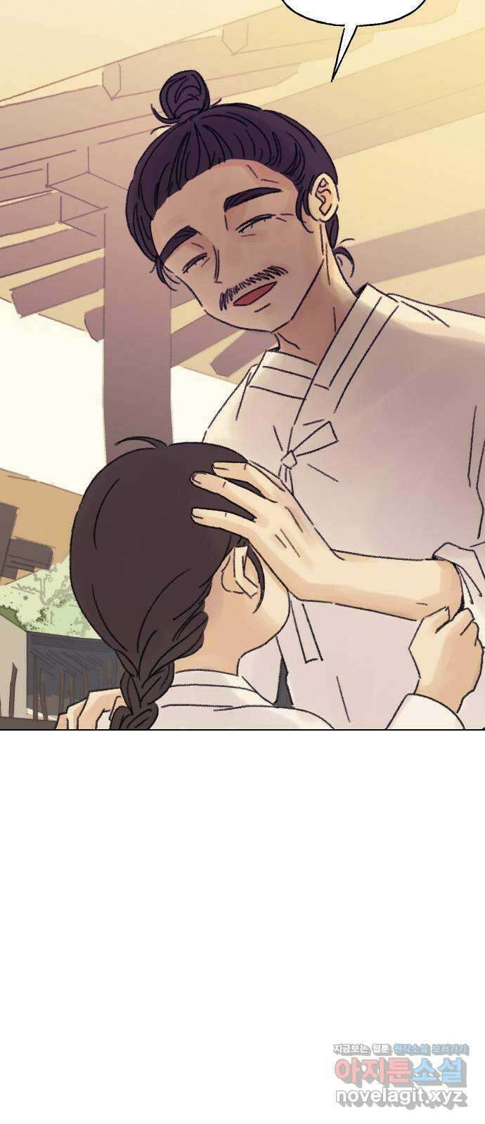 산의 시간 42화 22