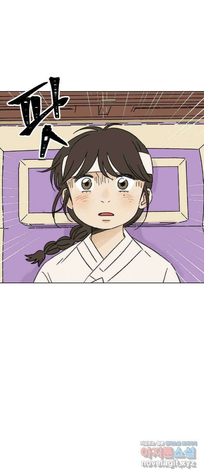 산의 시간 42화 28