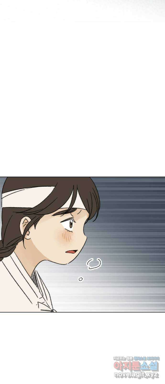 산의 시간 42화 60