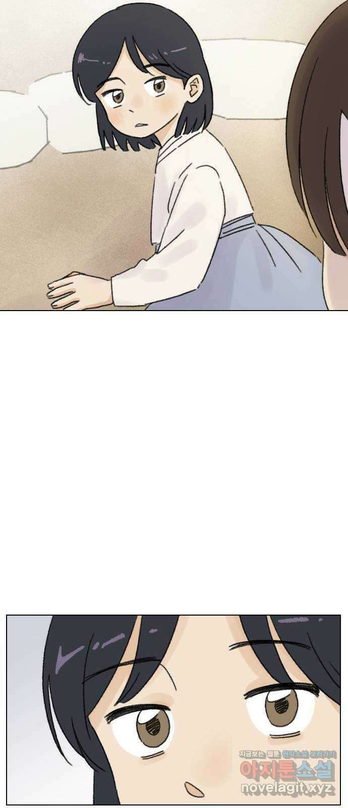 산의 시간 42화 69