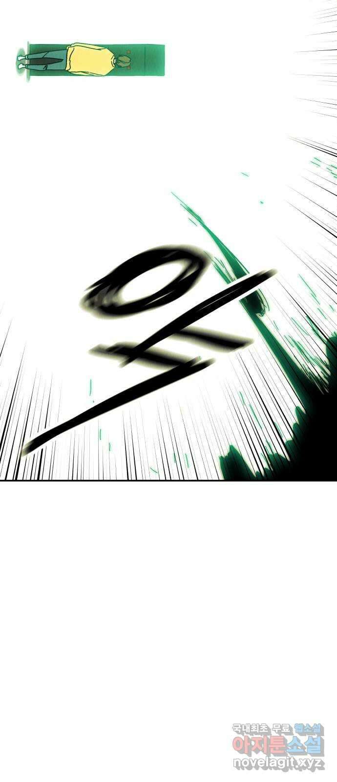 반짝반짝 작은 눈 79화 37