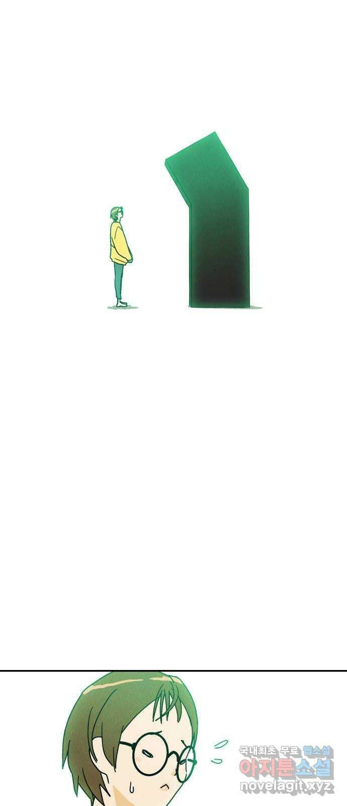 반짝반짝 작은 눈 79화 39