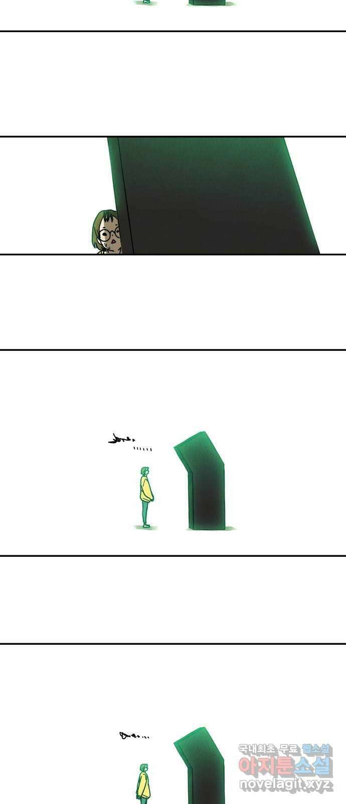 반짝반짝 작은 눈 79화 42